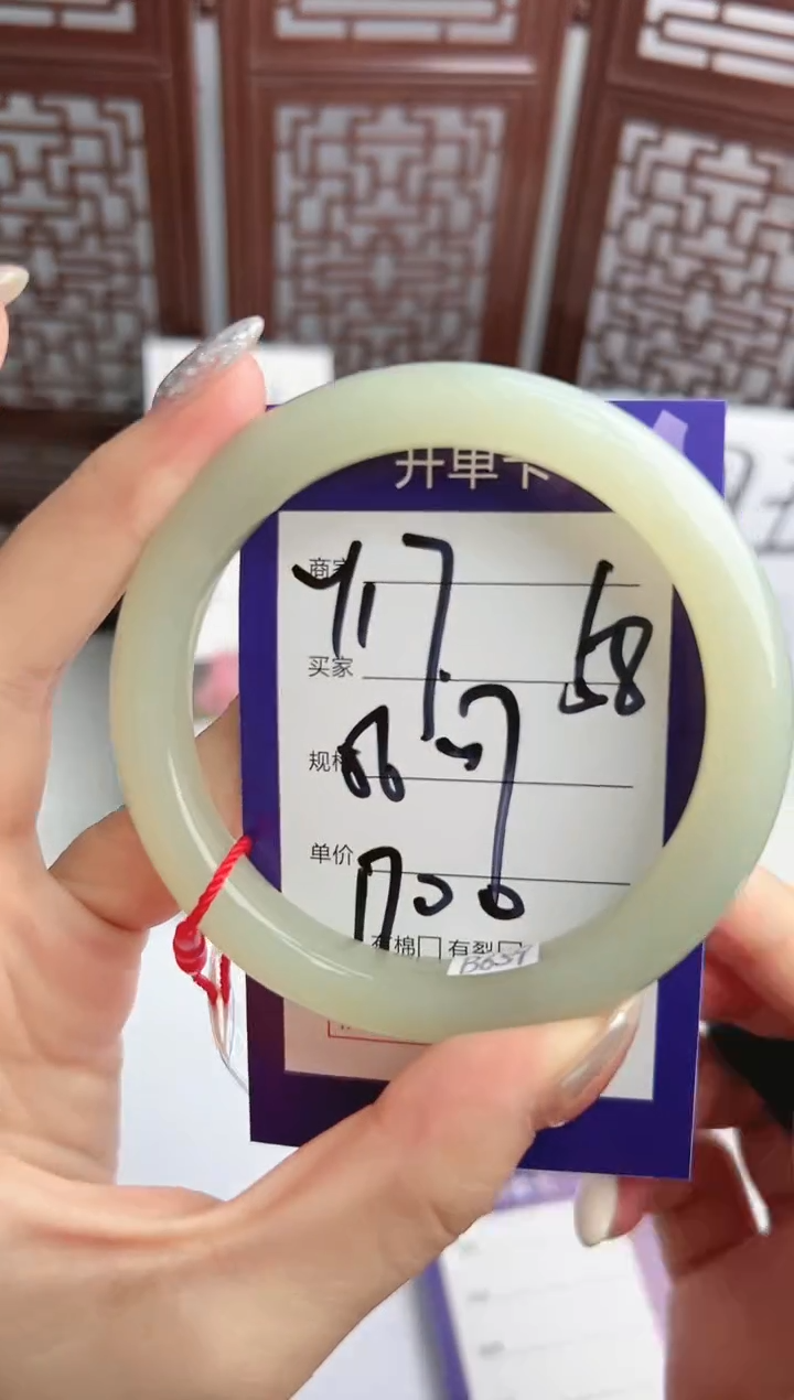 【闪购商品】和田玉手镯未镶嵌微色差Y17