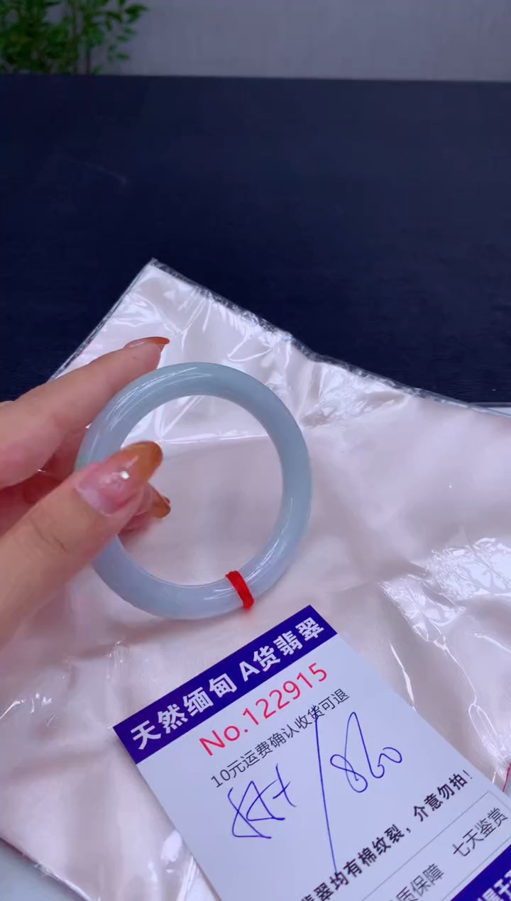 未镶嵌手镯翡翠有纹，完美者勿拍