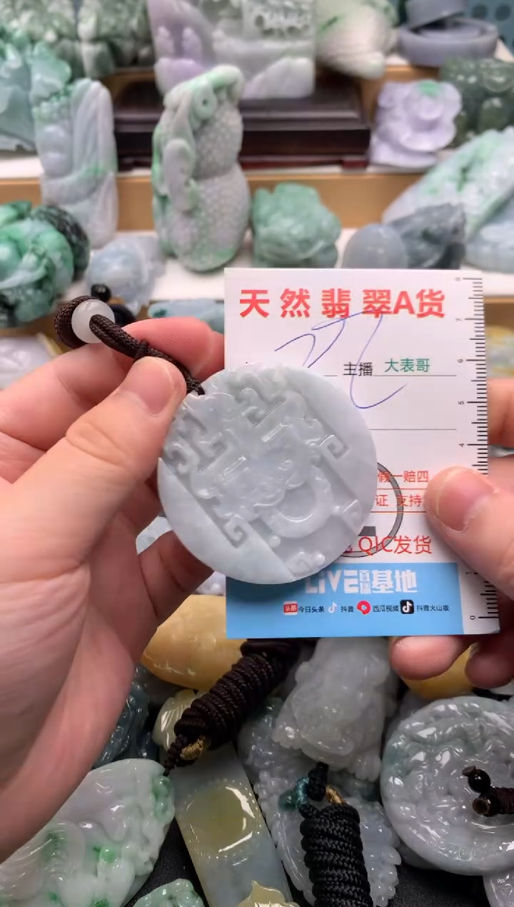 吊坠(不含链)未镶嵌翡翠1