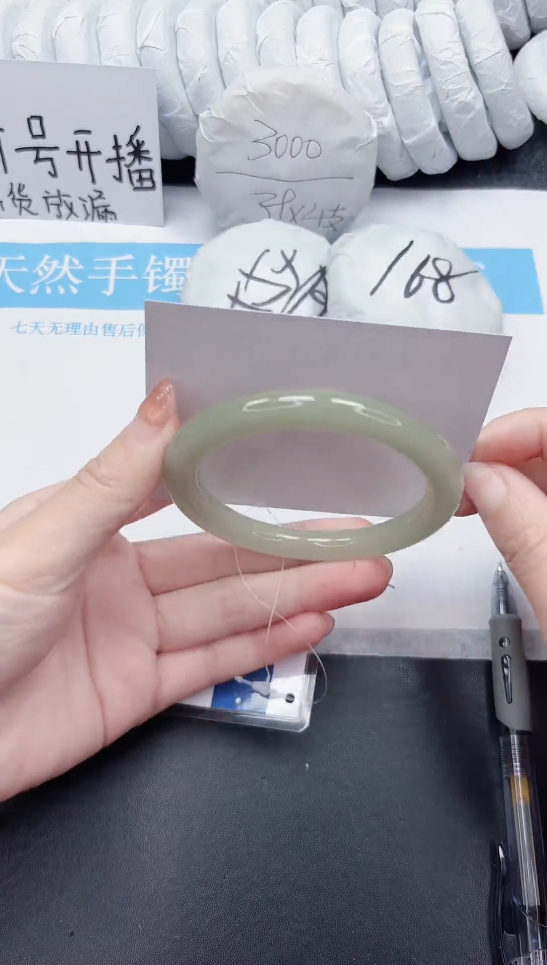 未镶嵌手镯石英质玉115-59.6DY