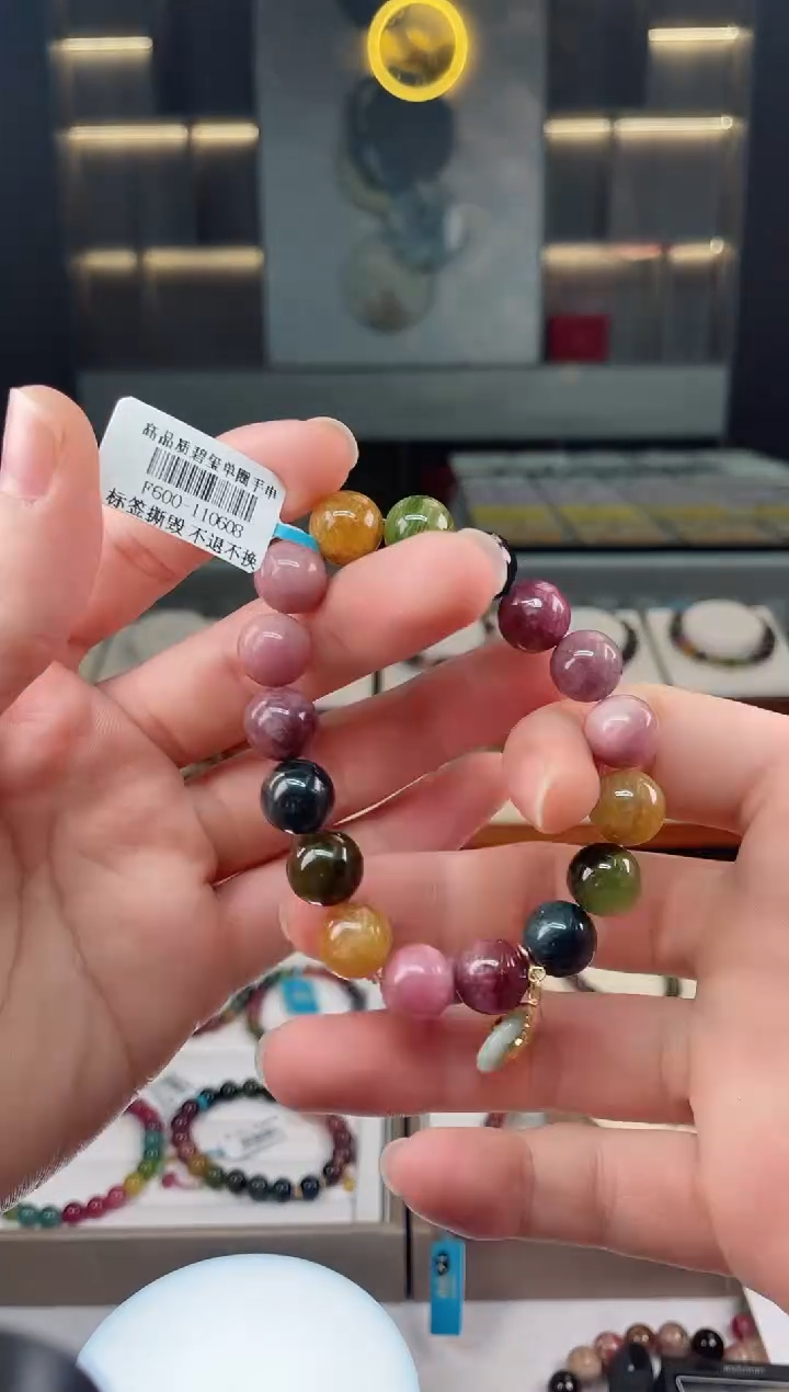 【闪购商品】碧玺单圈手串未镶嵌（多样性发一条）Y