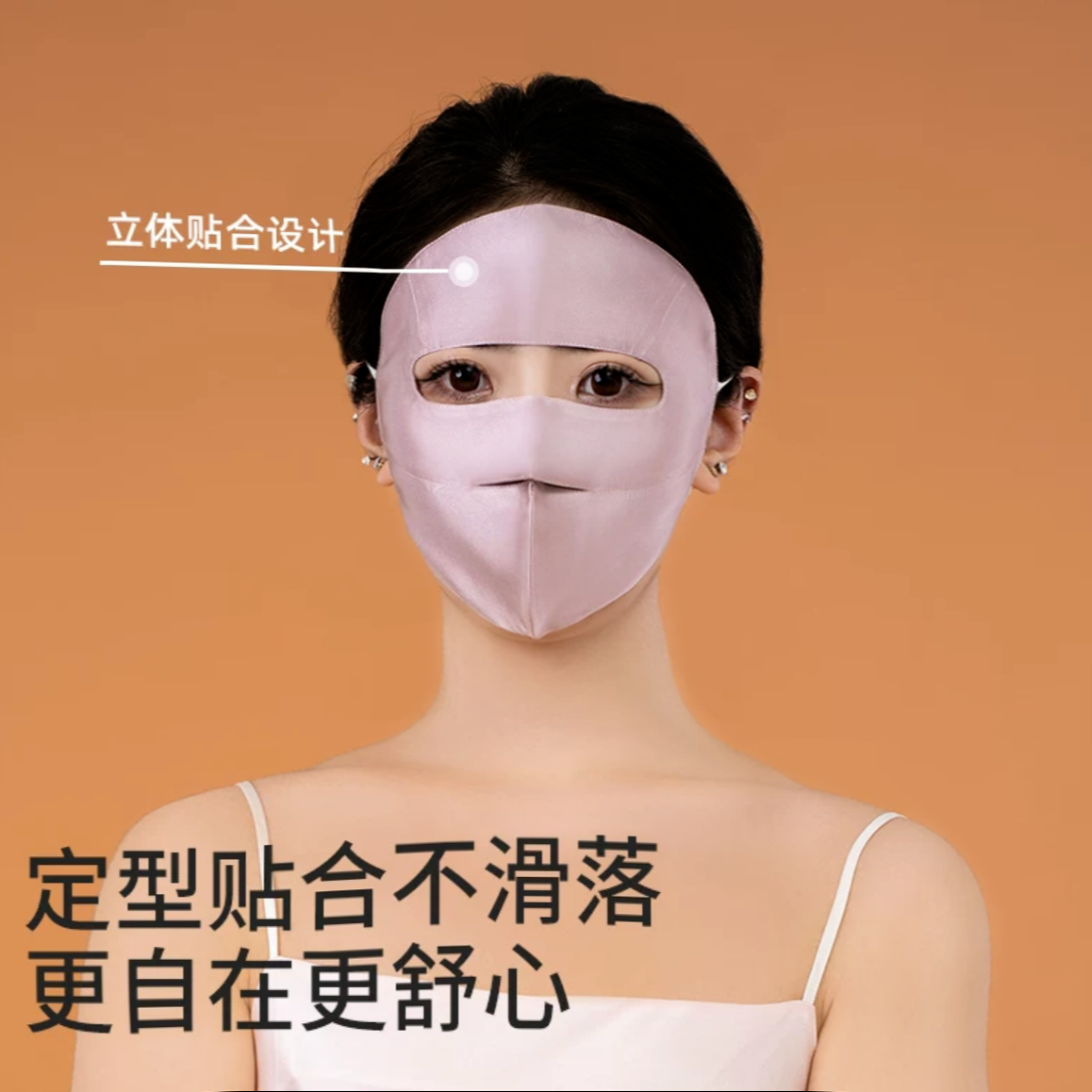 100%桑蚕丝防护成人透气口罩防晒口罩防晒面罩