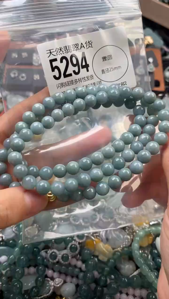 颈饰未镶嵌翡翠翡翠5294
