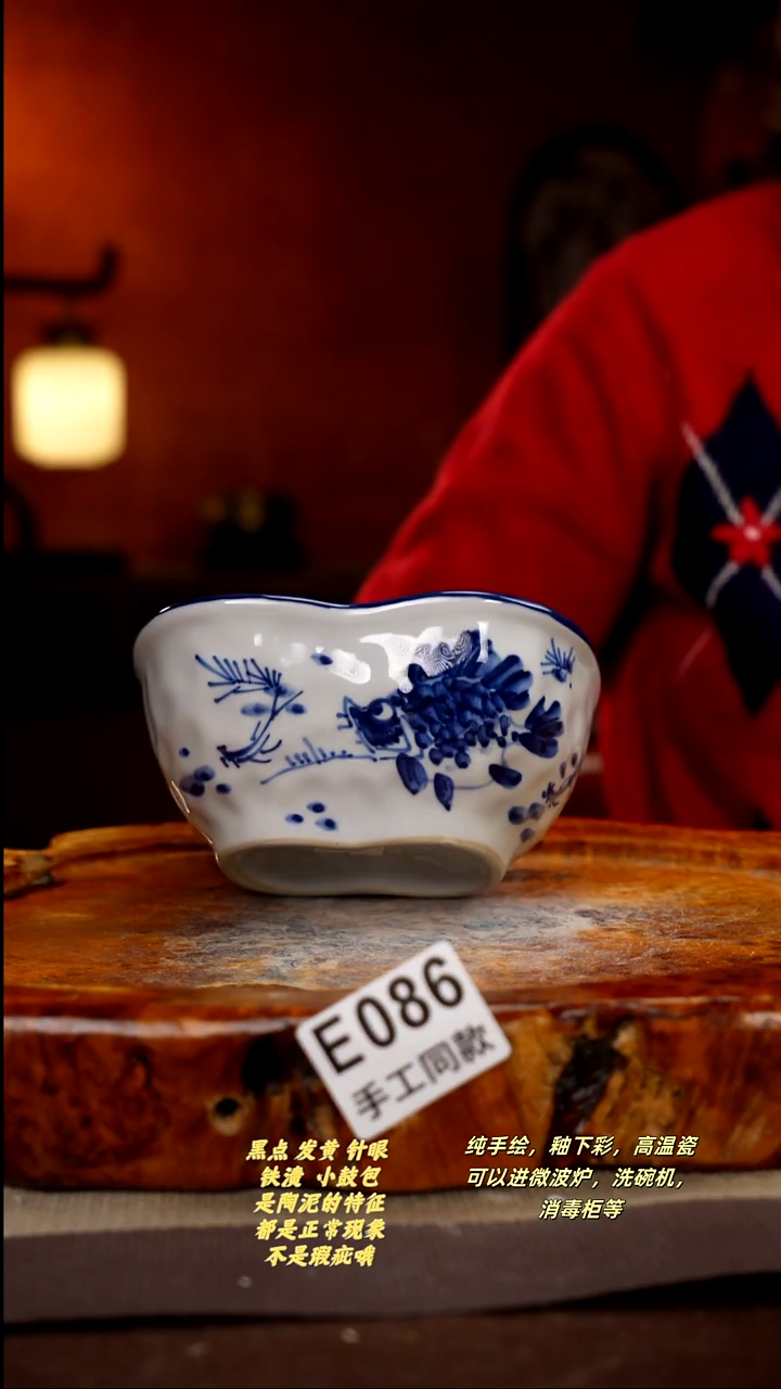 其他E086陶然集器瓷器