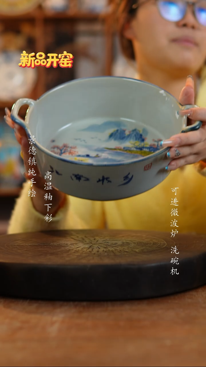 其他陶382景德镇瓷器