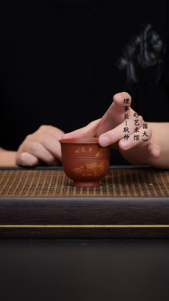 【闪购商品】紫砂茶壶乐乐主人杯