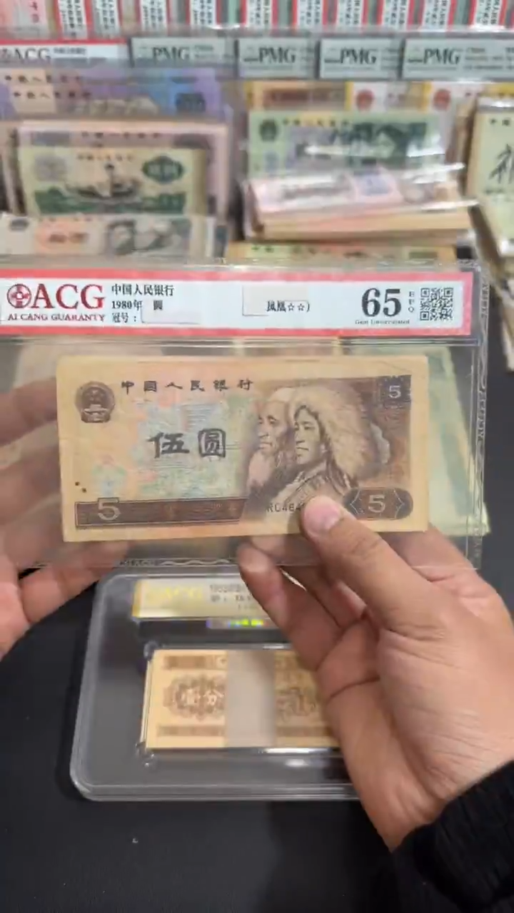 退市 原票八图链接 5张