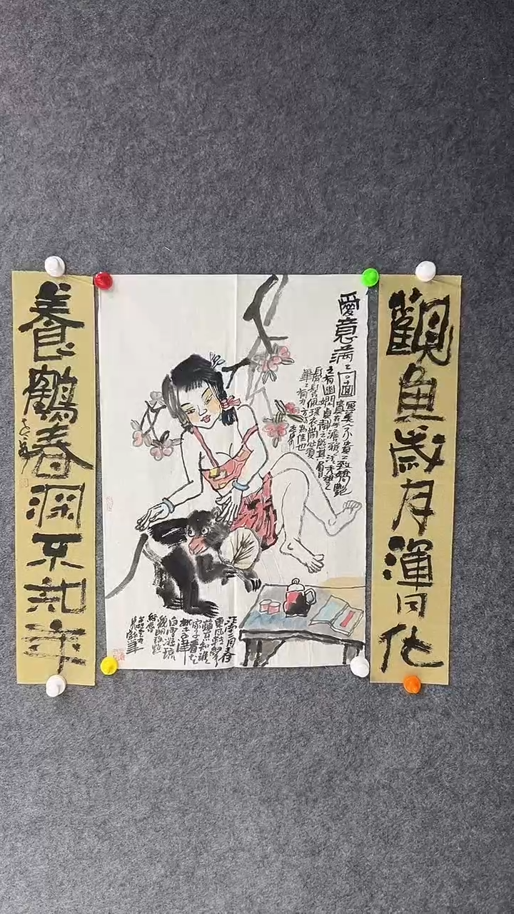 【闪购商品】国画赵永泉老师国画作品