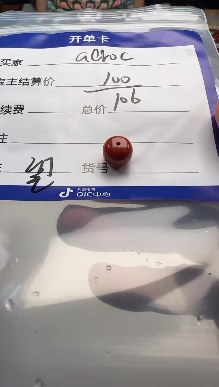 南红玛瑙配饰配饰未镶嵌a***c配饰配饰