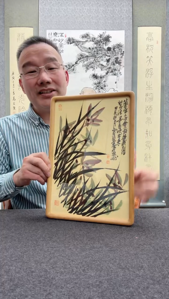 【闪购商品】书法邱明华