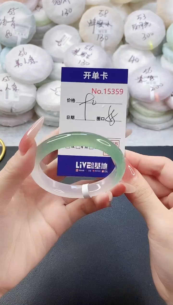 手镯玛瑙/玉髓未镶嵌15359圈口55