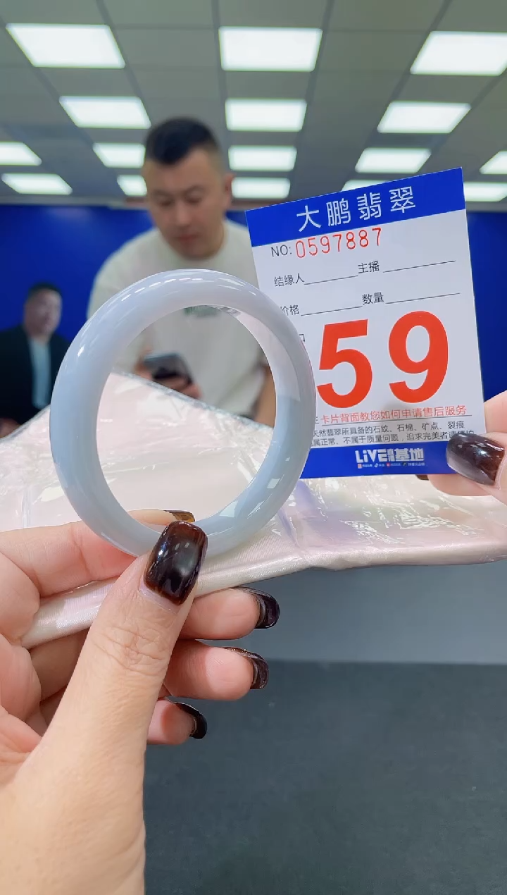 未镶嵌手镯翡翠 AAAAAAAAAA
