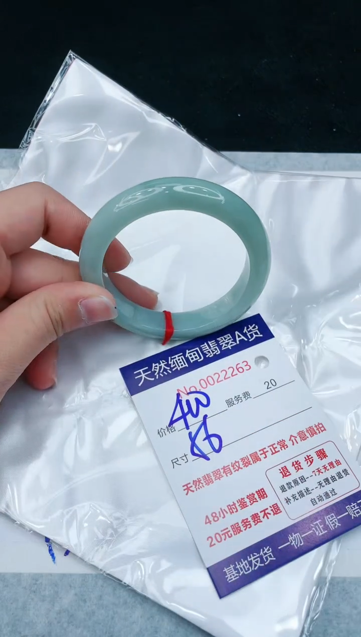 【闪购商品】翡翠手镯未镶嵌11111111111