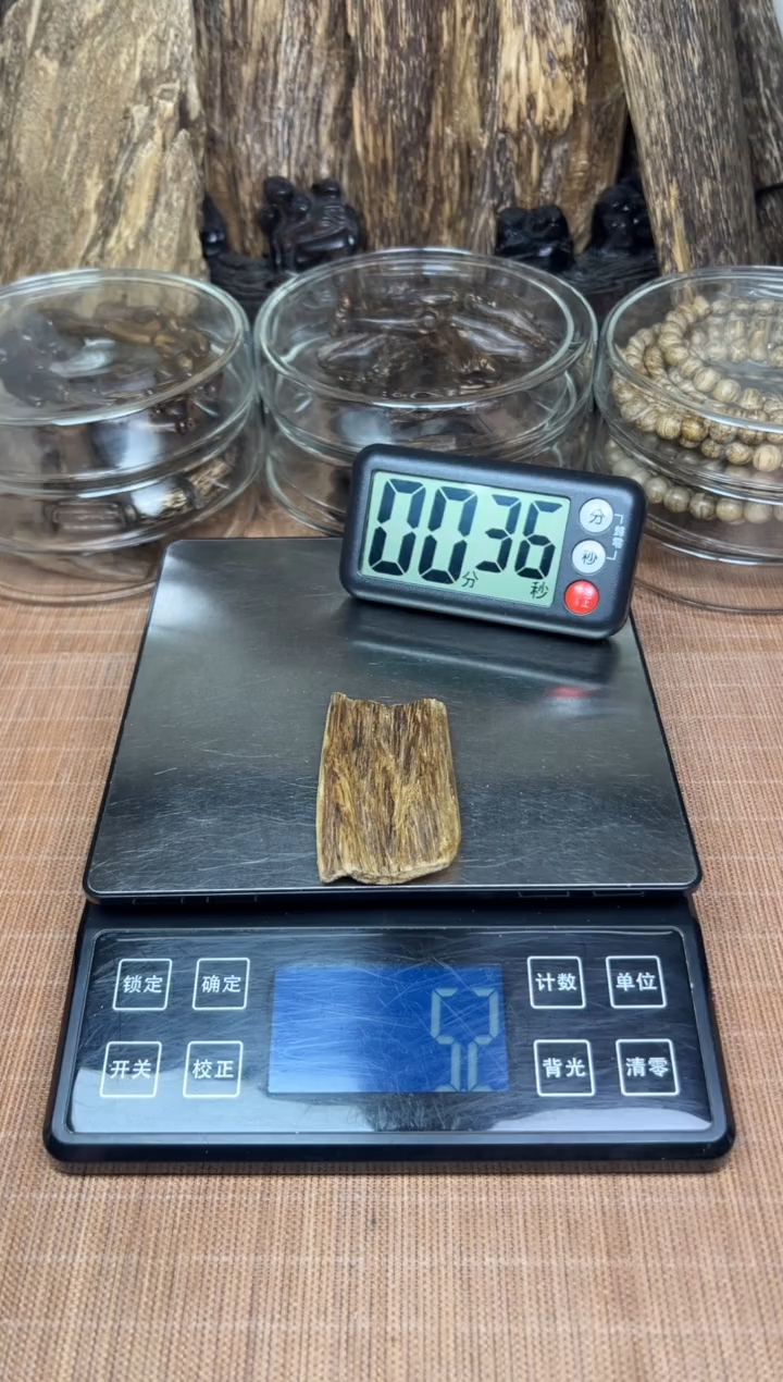 【闪购商品】《惠安》品香熏香