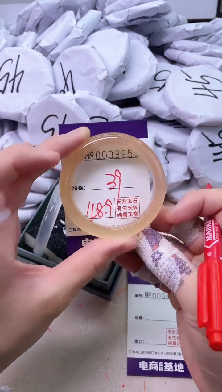 【闪购商品】玛瑙/玉髓手镯未镶嵌9955