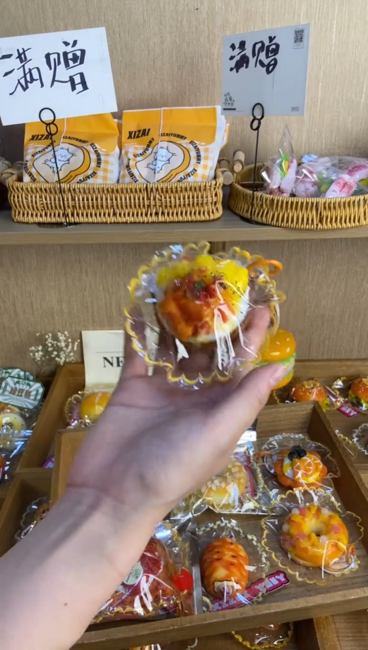 胶制排骨玉米饭 缝边款