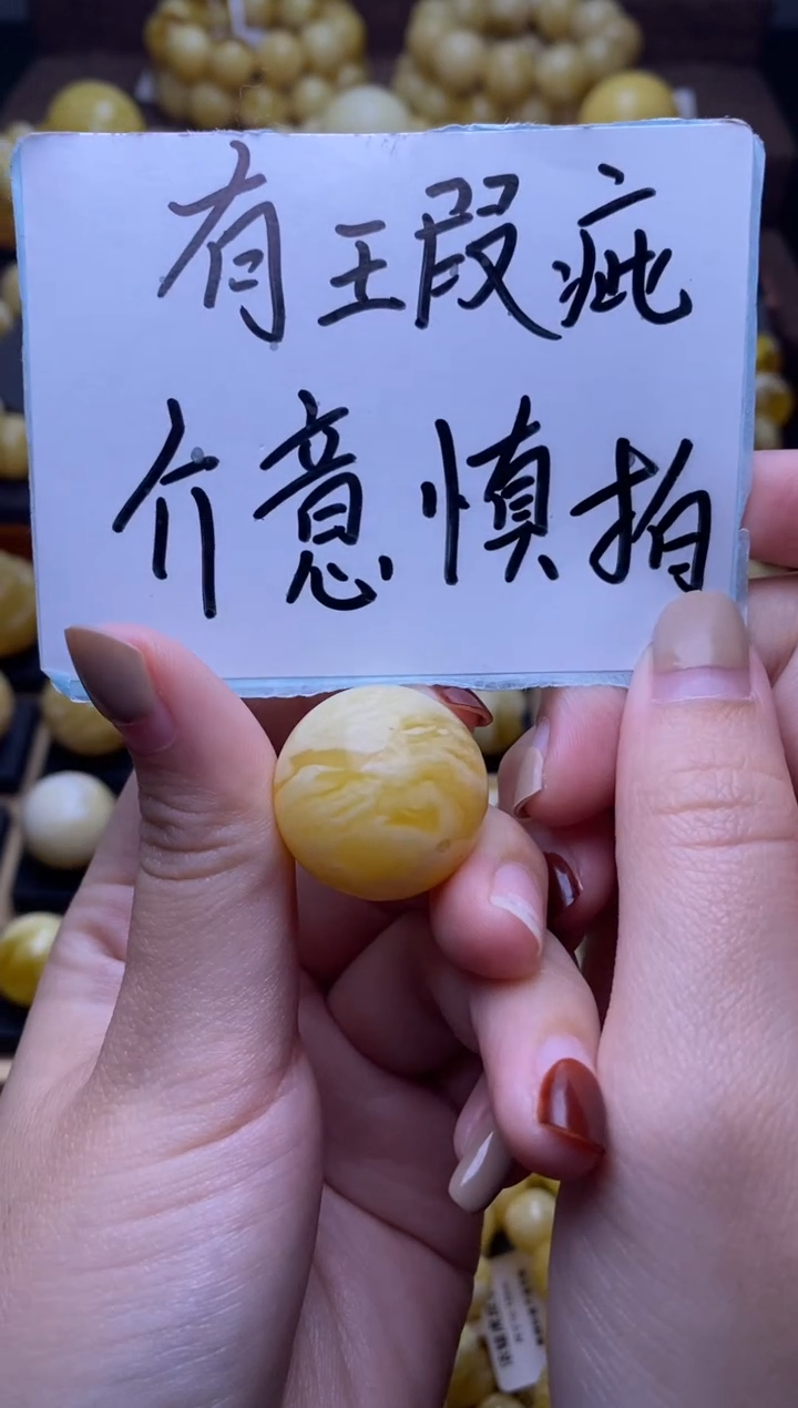 【闪购商品】琥珀裸石未镶嵌大小姐珠宝71
