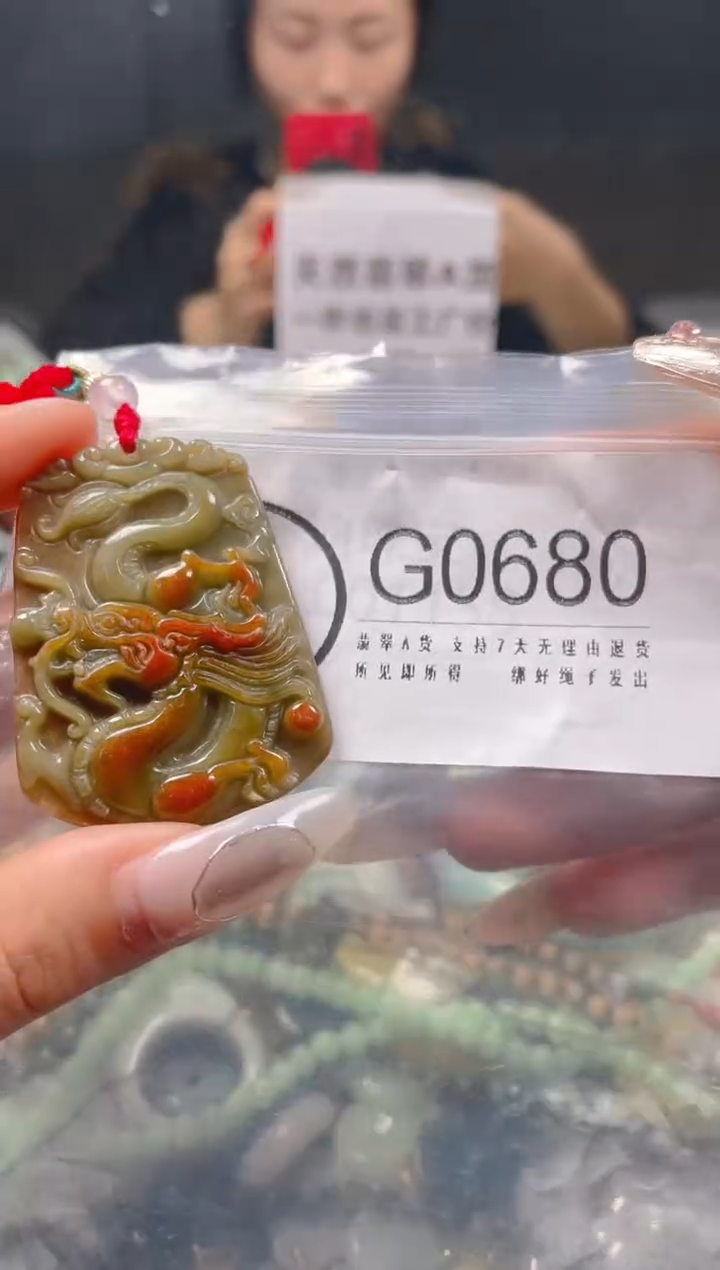 【闪购商品】翡翠颈饰未镶嵌/G/翡翠A货一图一物