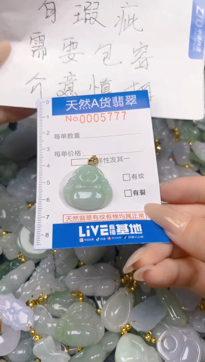 翡翠未镶嵌颈饰夏日时尚爆款天然翡翠A货