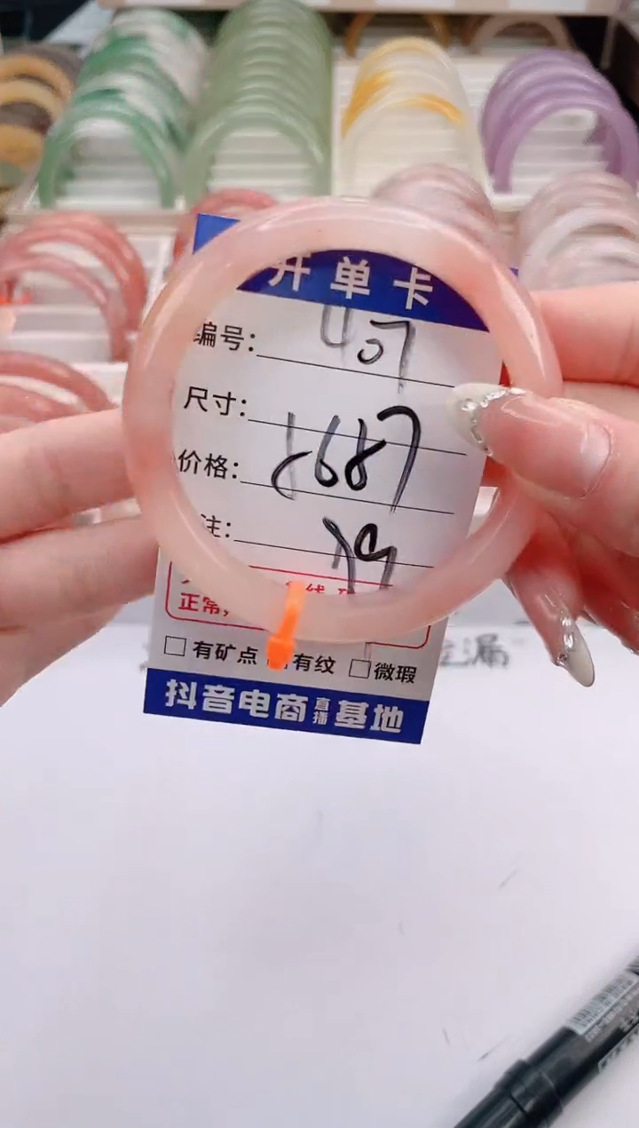 未镶嵌手镯石英质玉编号 S407