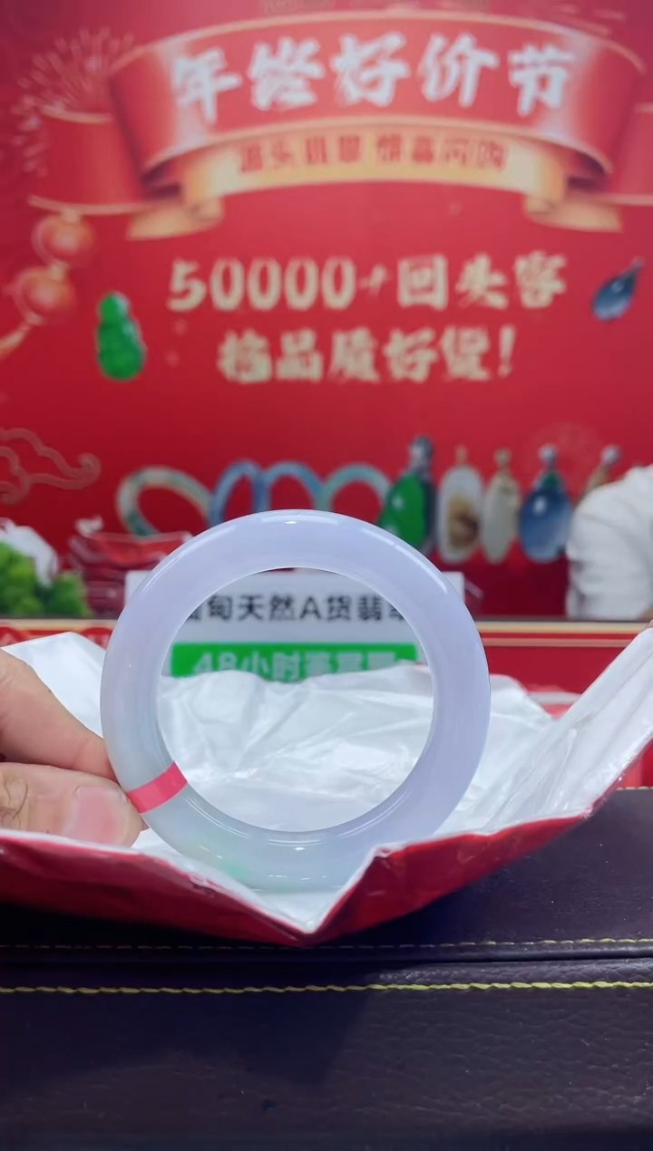 【闪购商品】翡翠手镯未镶嵌手镯2