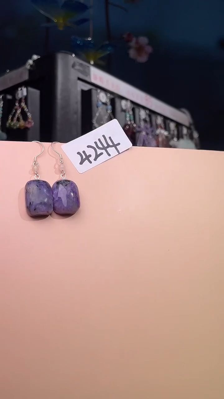 未镶嵌查罗石（紫龙晶）耳钉喜欢拍