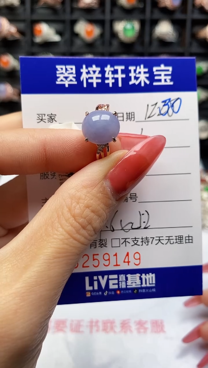 银S925镶嵌戒指翡翠9149