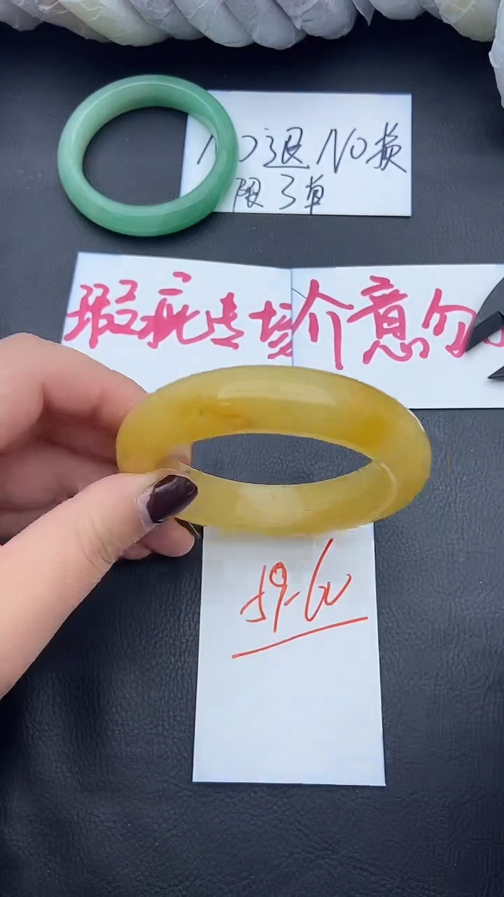 未镶嵌手镯石英质玉瑕疵153+59/60