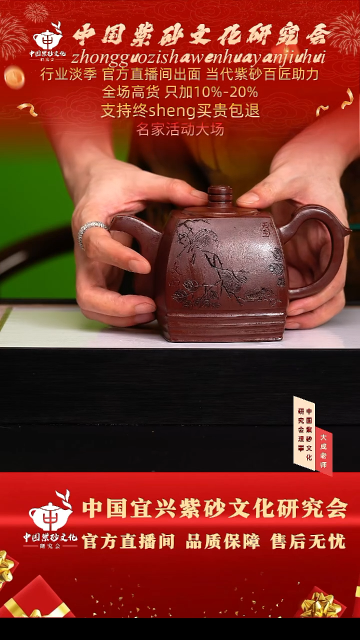 茶壶紫砂151号蒋 底槽清 380cc左右