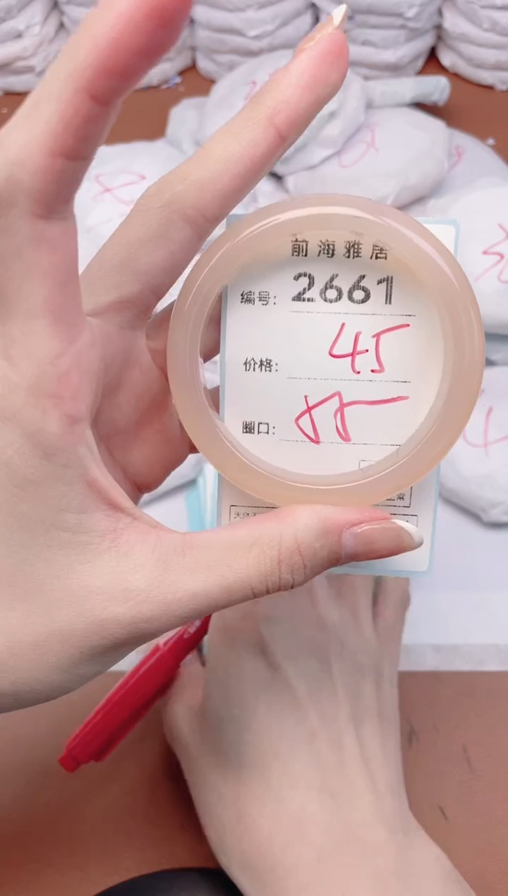 【闪购商品】玛瑙/玉髓手镯未镶嵌2661