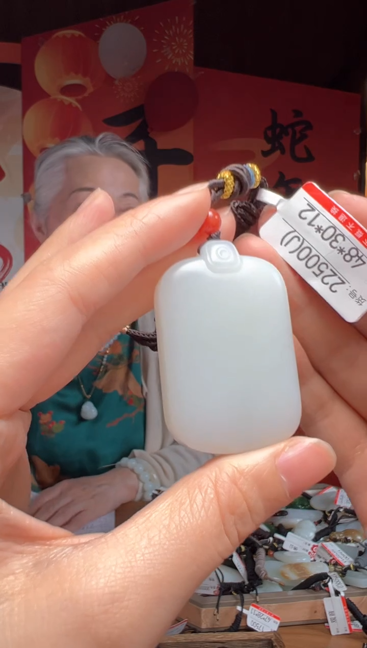 【闪购商品】和田玉吊坠未镶嵌J