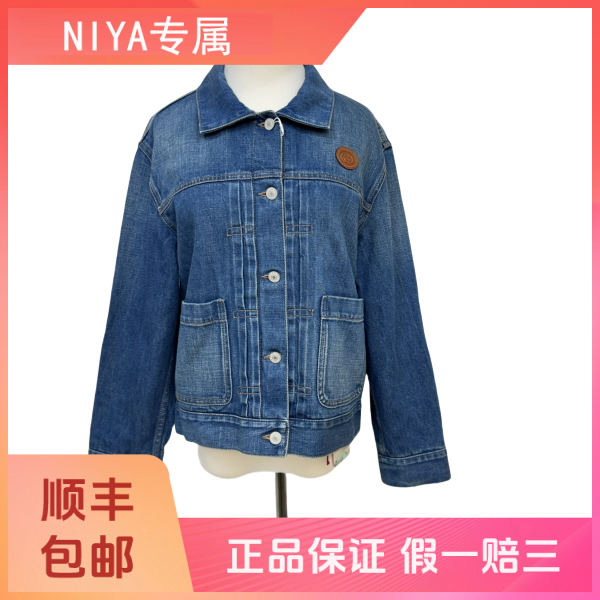 妃鱼/古驰/棉/外套/95新/凡3/27