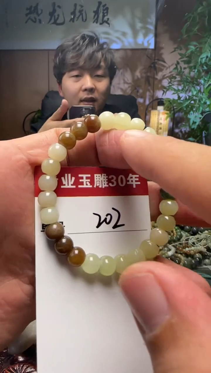 【闪购商品】和田玉挂件未镶嵌202