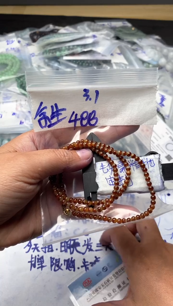 【闪购商品】定制翡翠合金毛货需抛光多样性拍一发一