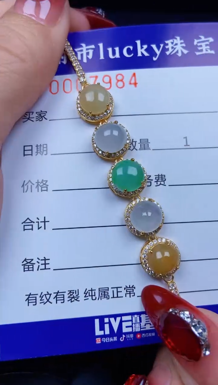 【闪购商品】翡翠颈饰银S925镶嵌7984