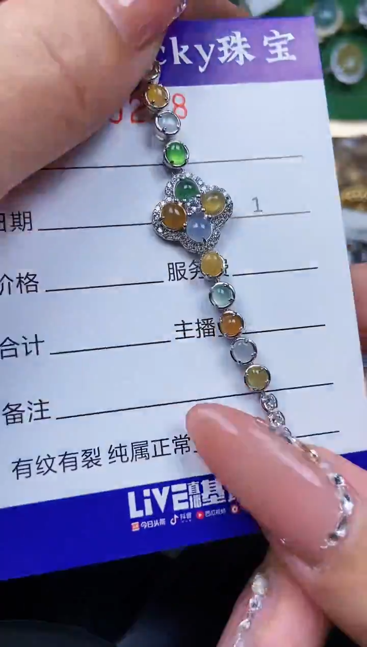 【闪购商品】翡翠颈饰银S925镶嵌0288