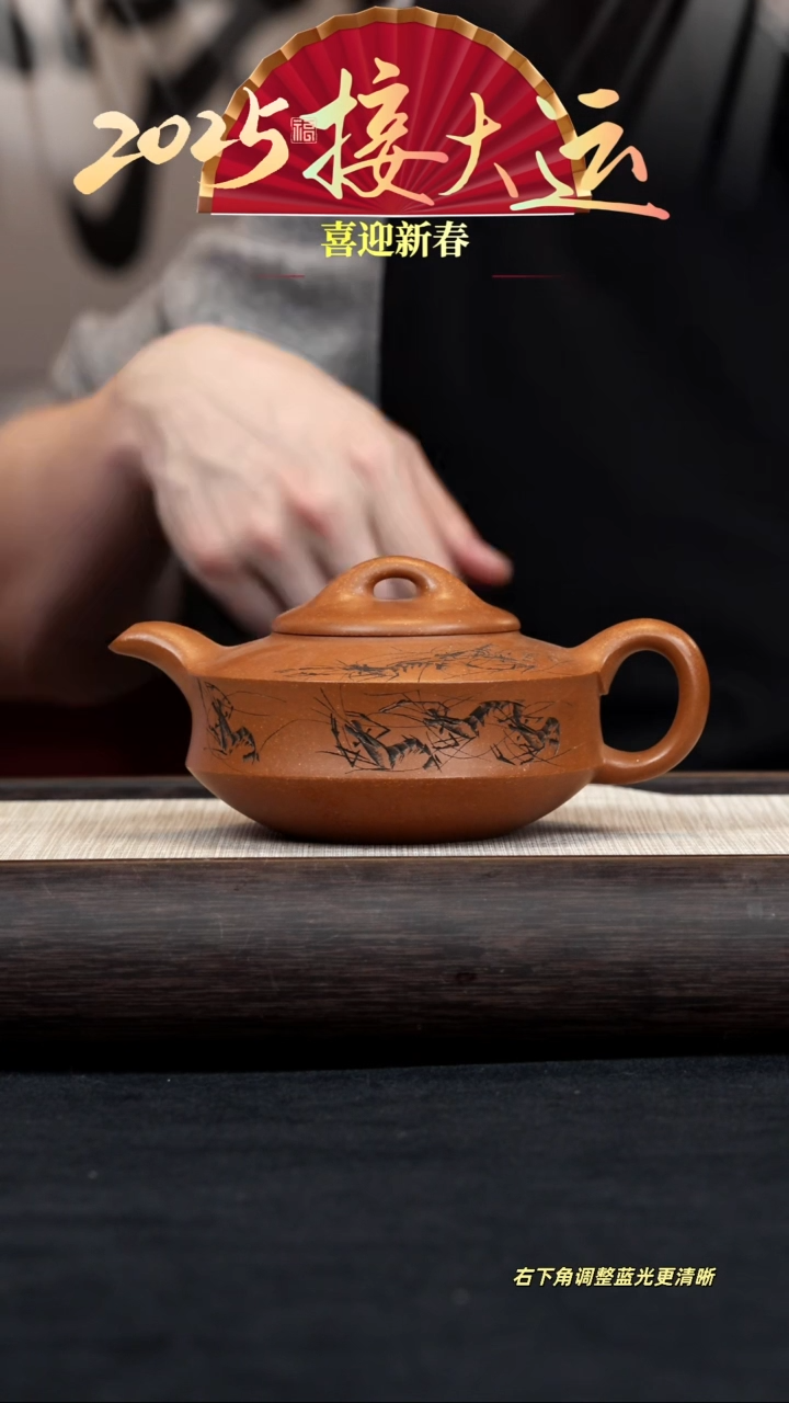 【闪购商品】紫砂茶壶【k081】扁石