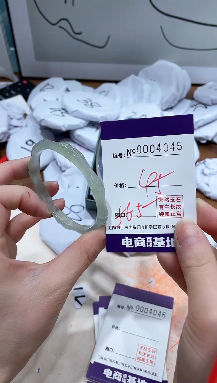 【闪购商品】玛瑙/玉髓手镯未镶嵌4045