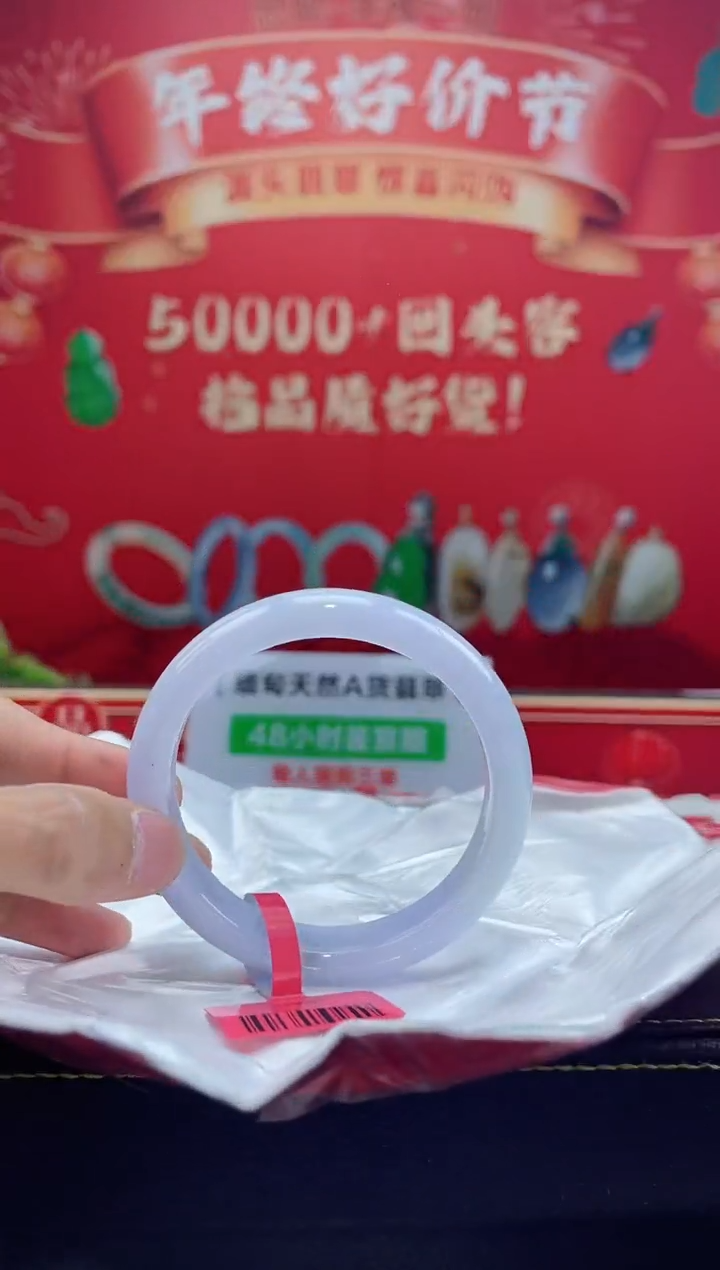 【闪购商品】翡翠手镯未镶嵌手镯2