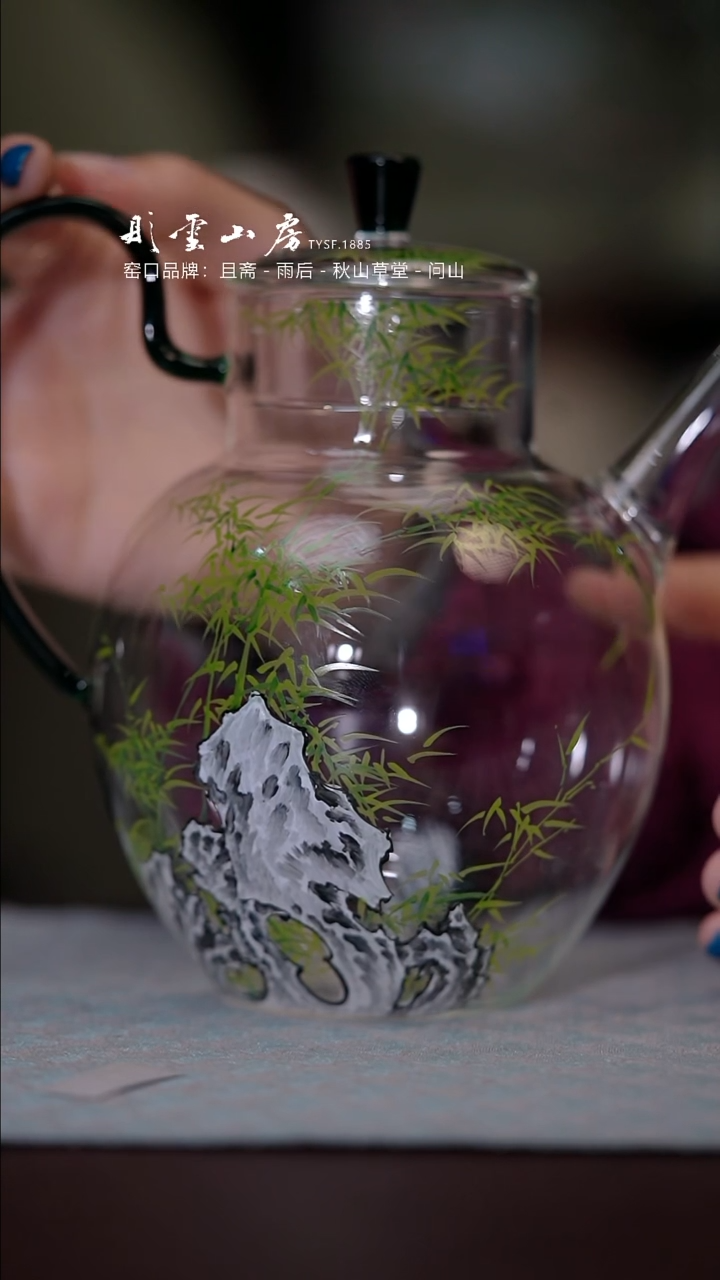 【闪购商品】杯彤云山房公手绘道杯壶