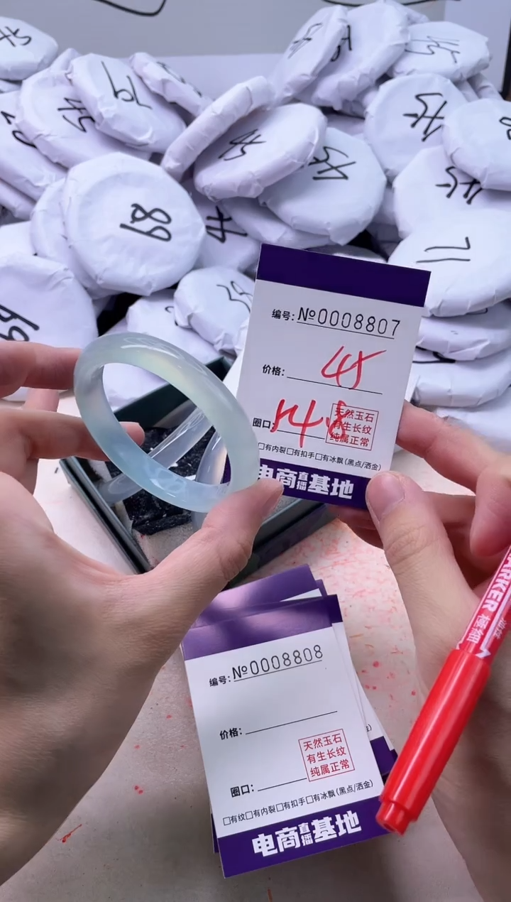 【闪购商品】玛瑙/玉髓手镯未镶嵌8807