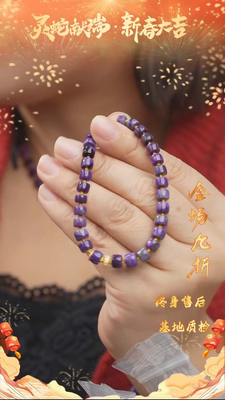 【闪购商品】苏纪石（舒俱来）DIY/多样性发一未镶嵌V20