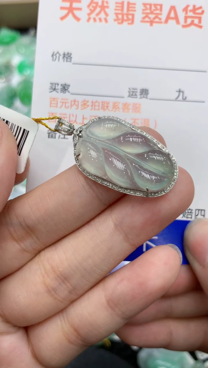 【闪购商品】翡翠颈饰18K金镶嵌111111111111