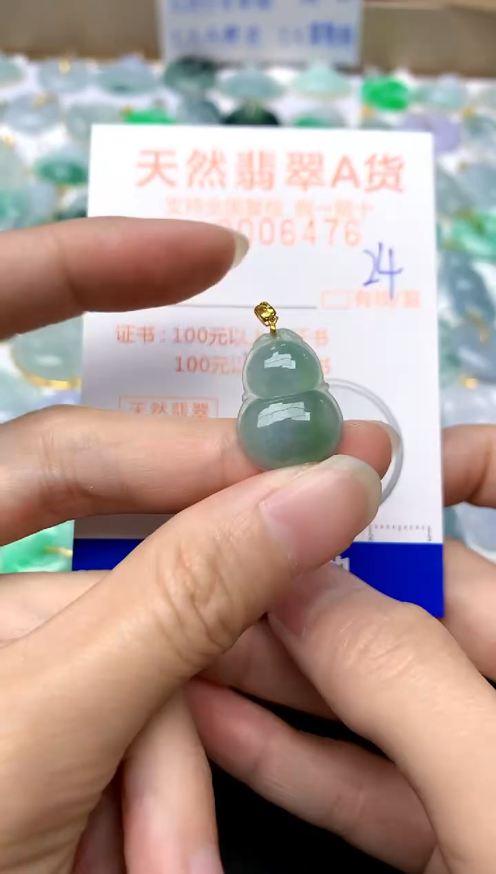 【闪购商品】翡翠颈饰18K金镶嵌24天然A货翡翠