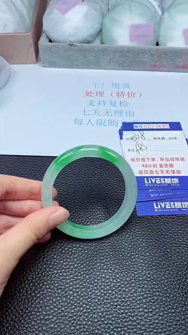 拍下以实物为准223695