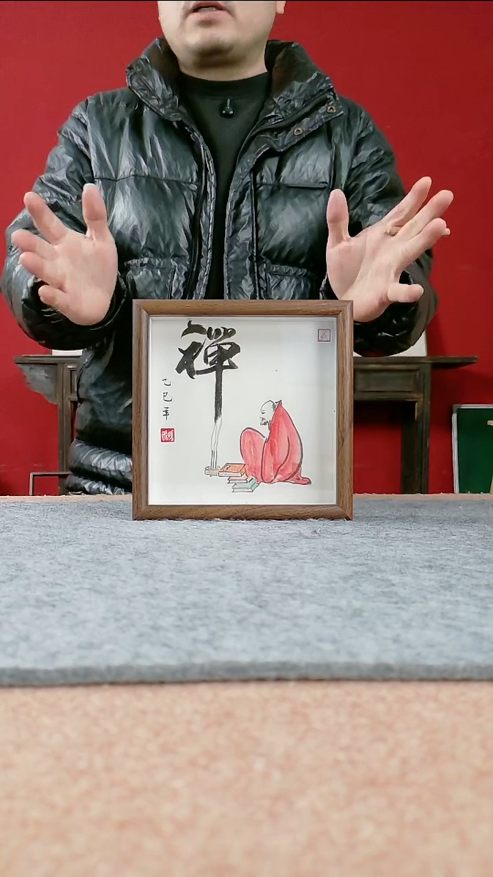 国画书协美协老师作品-17*17