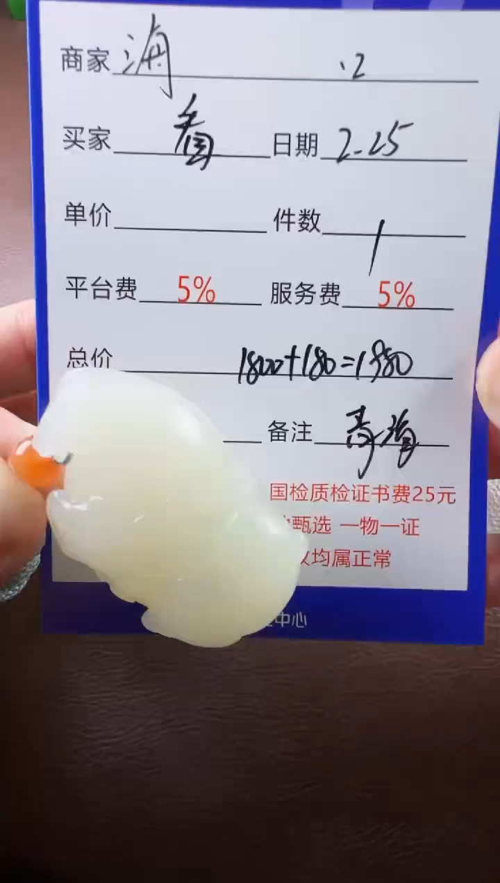 【闪购商品】和田玉挂件未镶嵌挂件