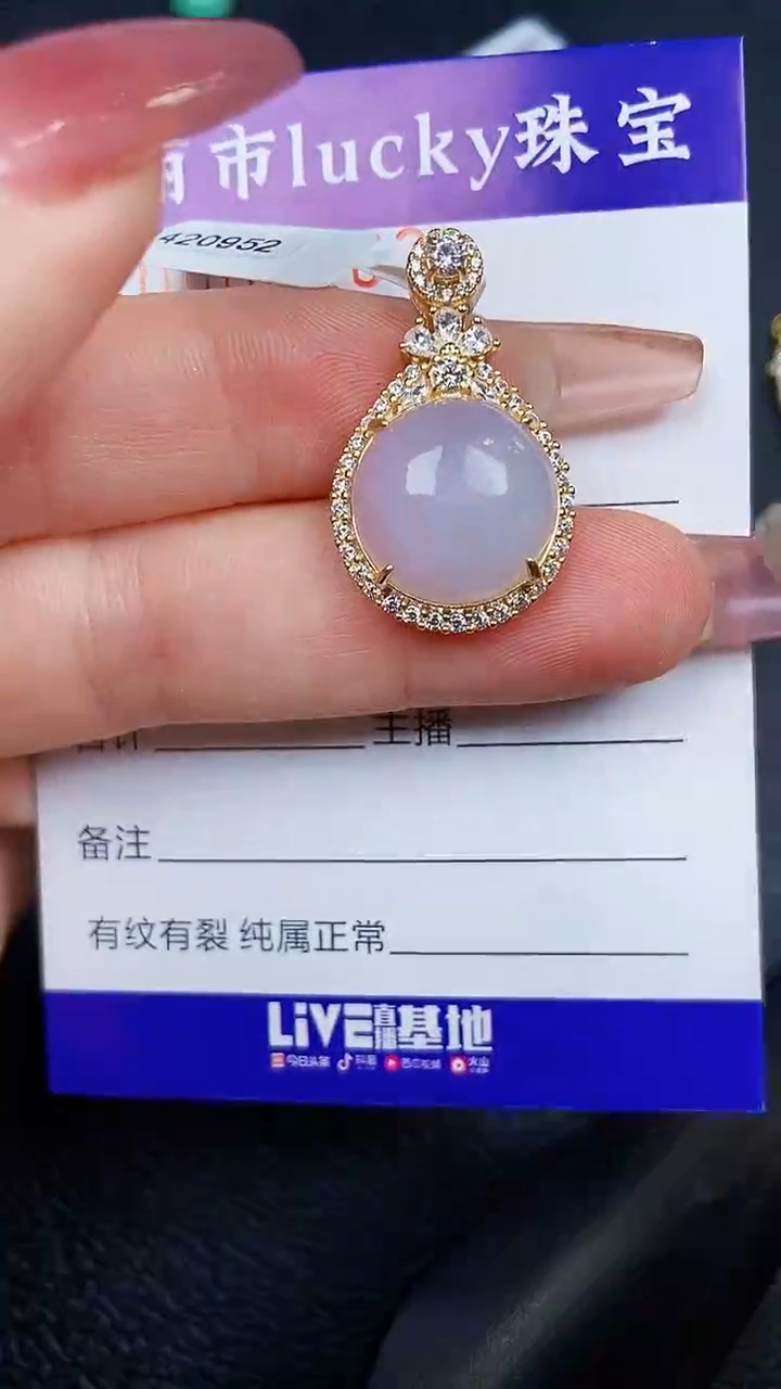 颈饰银S925镶嵌翡翠8363