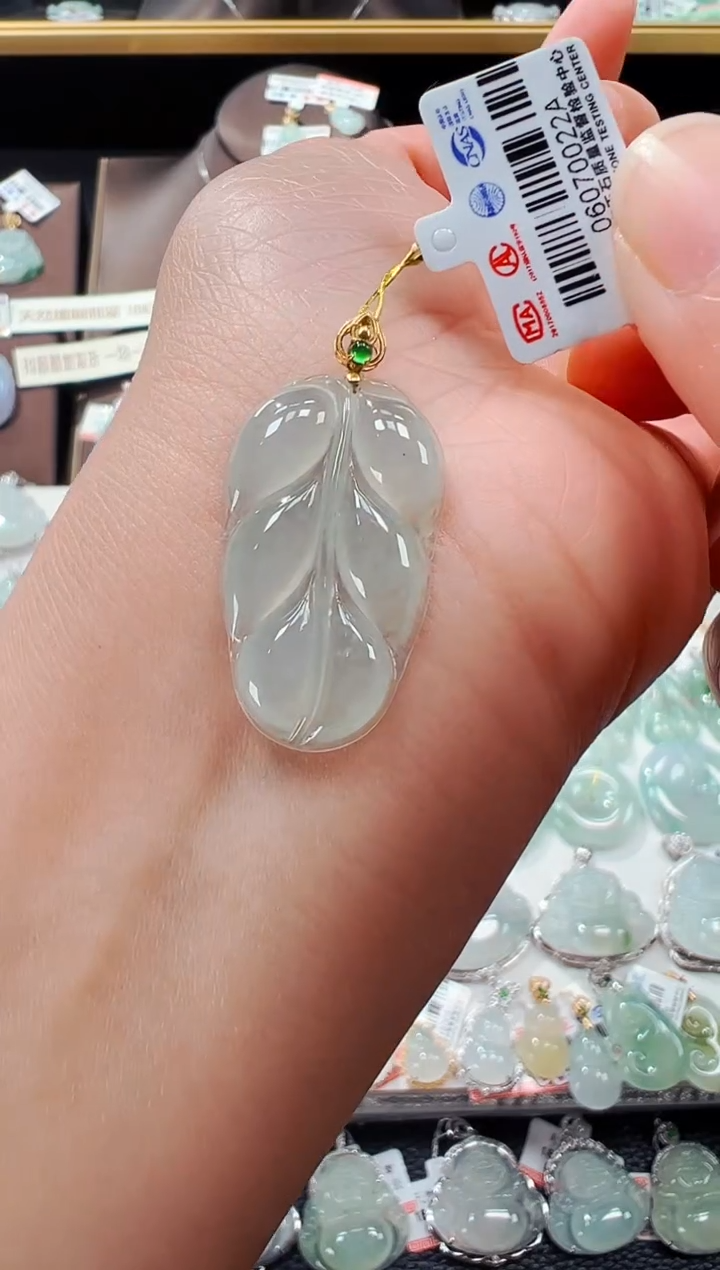 【闪购商品】翡翠吊坠(不含链)18K金镶嵌叶子吊坠