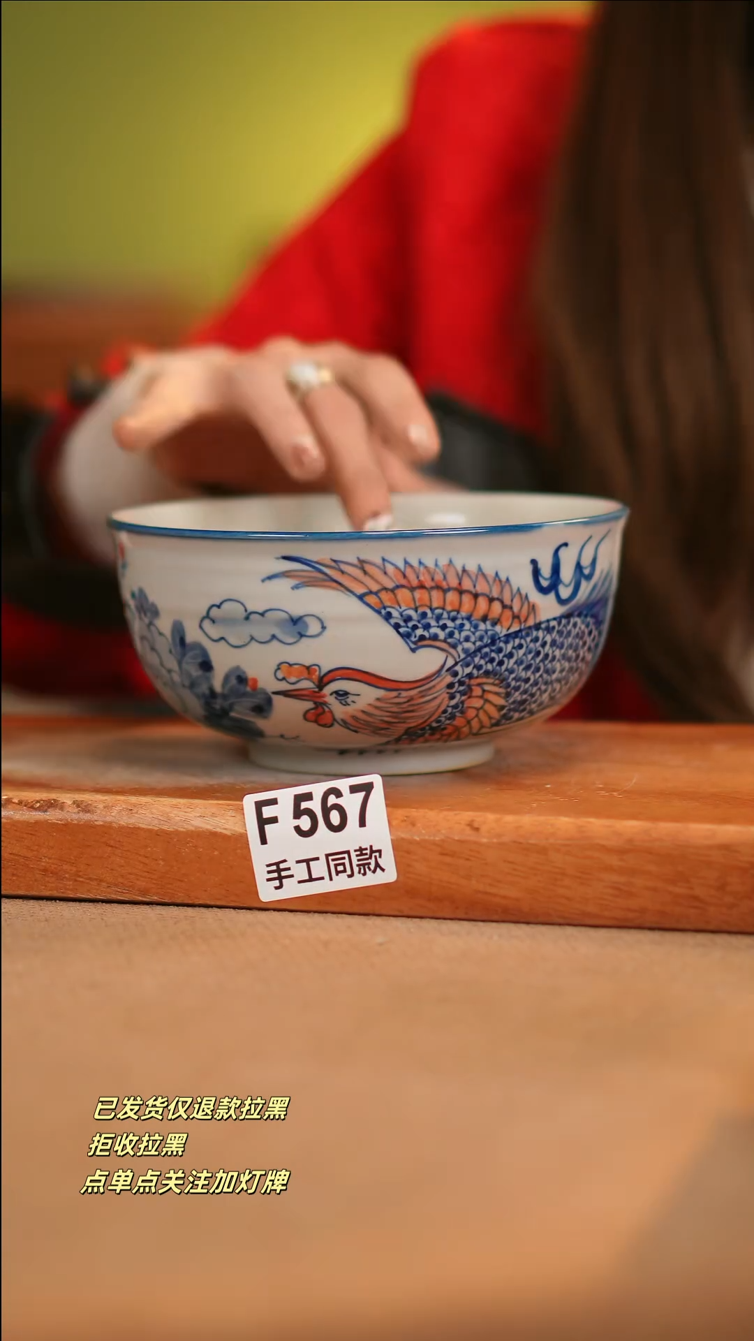 【闪购商品】其他F567十二器瓷器瓷器瓷器
